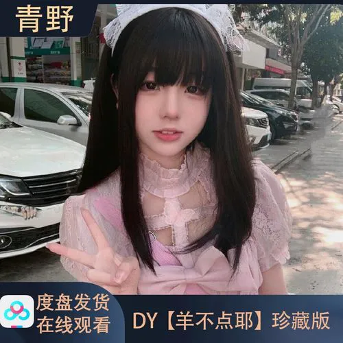 月夜直播app夜月截图展示图